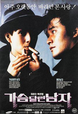 暗影编年史 - 香蕉动漫推荐