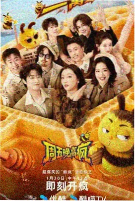 机械之心 - 香蕉动漫新作